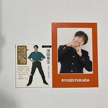 少年忍者 デタカ Myojo 厚紙 デタカ 少年忍者 5忍者 セット - メルカリ